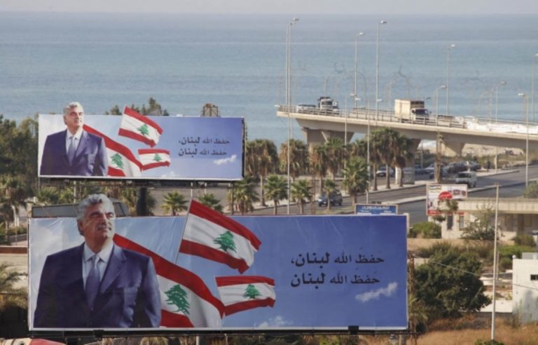 Attentat Hariri: déclarations finales dans le procès de 4 suspects du mouvement chiite Hezbollah