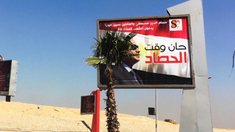 «Je n’ai pas mandaté al-Sissi», lorsque les Égyptiens protestent contre l’implication de leurs troupes militaires en Libye
