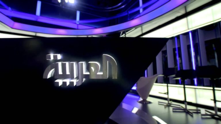 Accusée de désinformation et de manipulation, al-Arabiya se fait retiré le permis de travail, en Algérie   