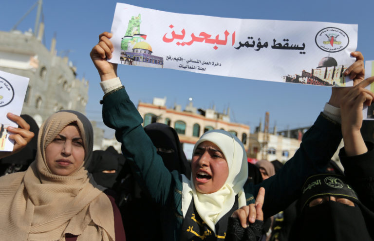 Des manifestations à Gaza et en Cisjordanie contre la conférence de Bahreïn