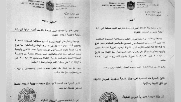 Des mercenaires du Darfour en Libye et au Yémen, recrutés par Hemiti au profit des Émirats arabe unis