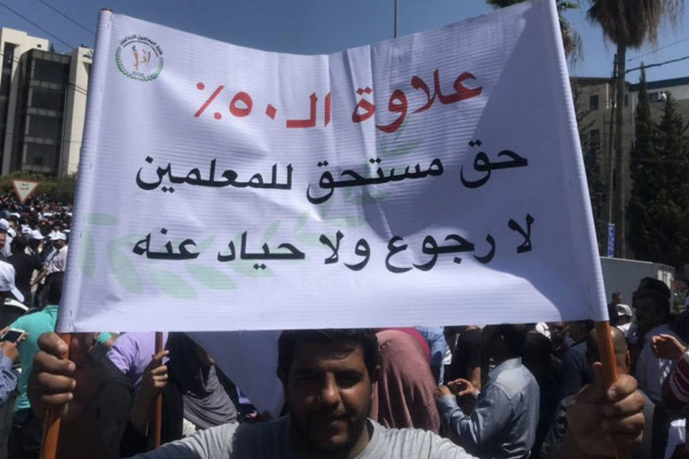 Jordanie : les enseignants sont en grève depuis trois jours tandis qu’une campagne de désinformation est menée contre leur mouvement