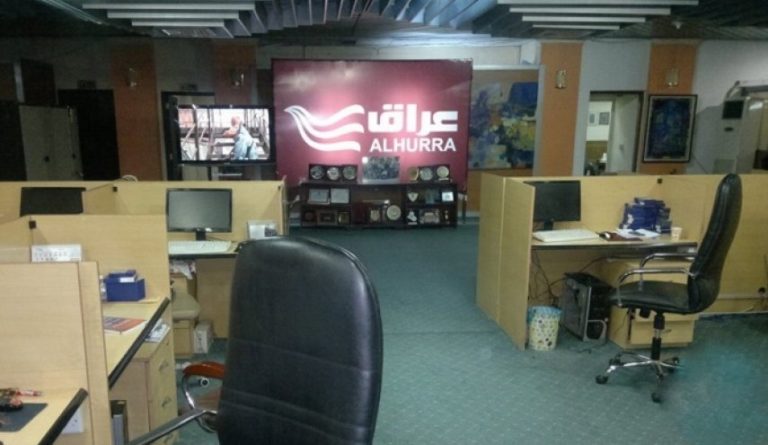 Irak : La chaîne américaine «al-Hurra » ferme son bureau à Bagdad, sous la pression des menaces