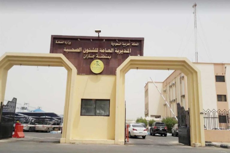 Arabie saoudite : fermeture des administrations publiques sauf la santé par crainte du Coronavirus