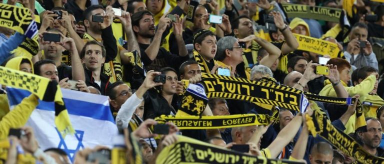 Des Émiratis investissent dans un club israélien dont les supporteurs haïssent les Arabes et les Musulmans  