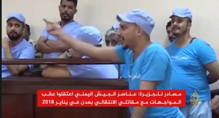 Al-Jazeera publie les images d’un procès où des soldats de l’armée yéménite sont jugés par le conseil transitionnel du sud
