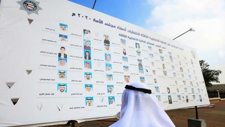 Koweït / Législatives : absence totale de femmes et la plupart des députés sont nouveaux ( Résultats officiels )