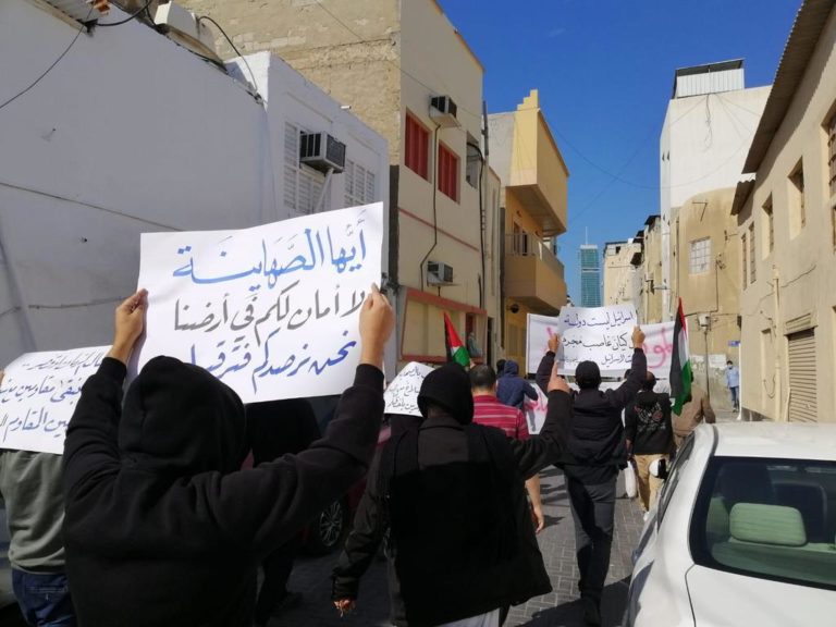 Bahreïn : Manifestations populaires refusant l’ouverture de l’ambassade israélienne à Manama