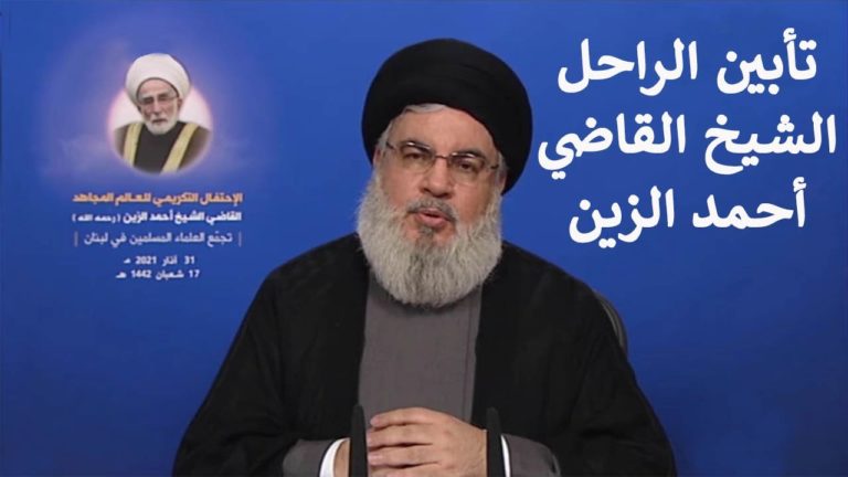 Le Hezbollah libanais appelle l’Arabie saoudite à lever l’embargo imposé au Yémen