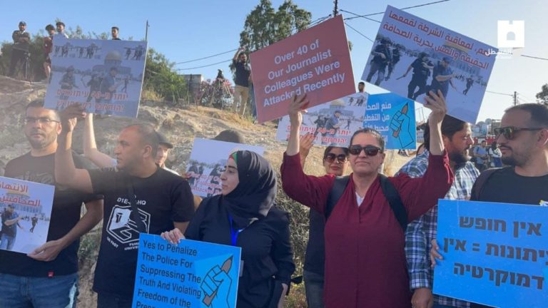 Jérusalem: des journalistes palestiniens manifestent contre les violations d’Israël