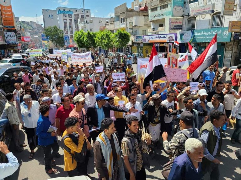 Yémen: Manifestation pour dénoncer la dégradation des services à Ta’iz