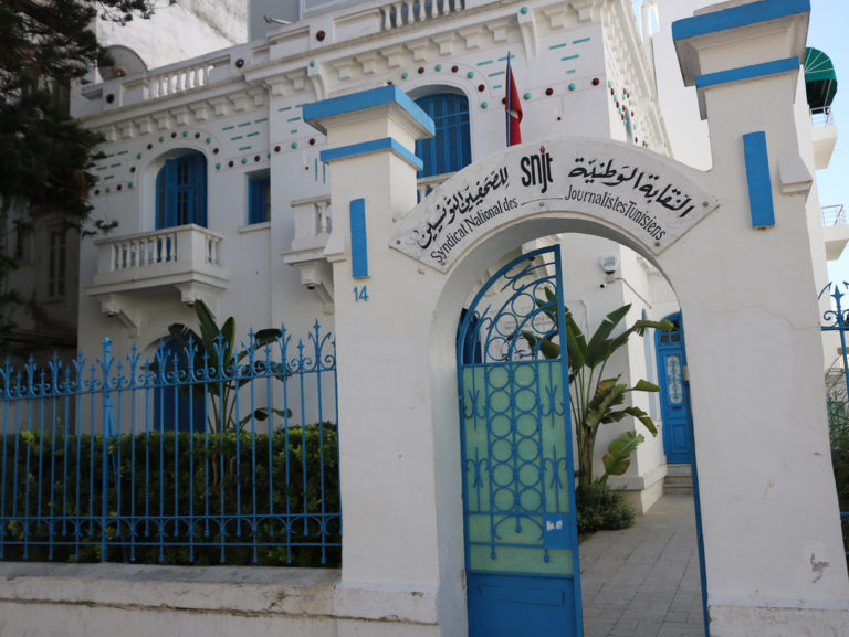 Tunisie: le Syndicat des journalistes annonce une grève générale des médias publics