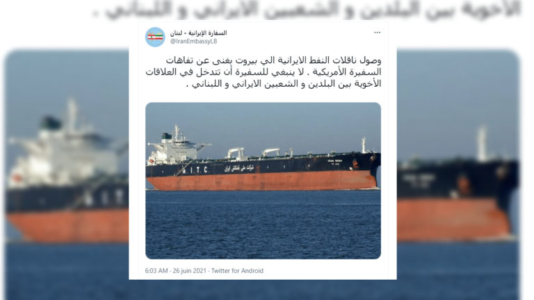 L’ambassade de Téhéran au Liban annonce l’envoi de navires pétroliers à Beyrouth