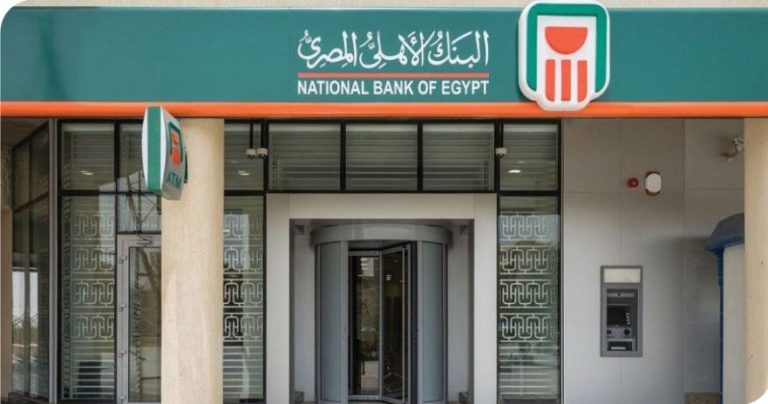 L’Arabie saoudite autorise l’ouverture d’une agence de la Banque nationale d’Égypte