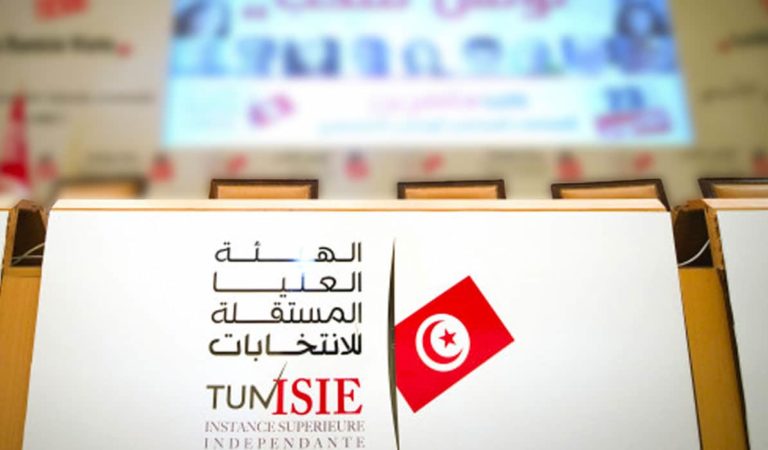 Tunisie: démarrage de l’inscription automatique des électeurs pour les législatives