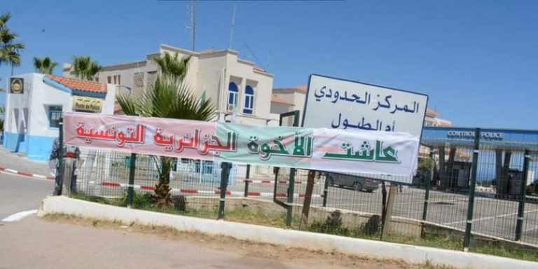Algérie-Tunisie : Supervision des préparatifs en prévision de la réouverture des frontières terrestres