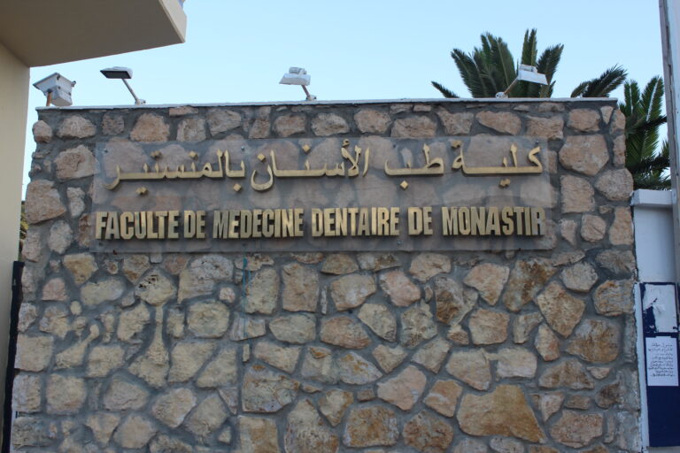 Tunisie : La faculté de médecine dentaire de Monastir propose ses cours en anglais