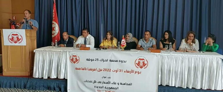 Tunisie : le « Mouvement du 25 juillet » appelle à mettre les ministères névralgiques sous la férule de l’armée