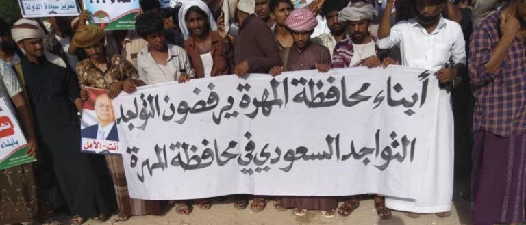 Yémen: Les habitants de Mohra proclament le départ des forces de la coalition arabe