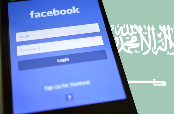 Arabie saoudite: les comptes désactivés par Facebook étaient en relation avec le gouvernement saoudien