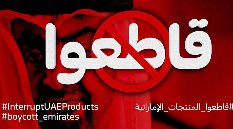 Yémen: les activistes lancent une campagne pour boycotter les produits émiratis