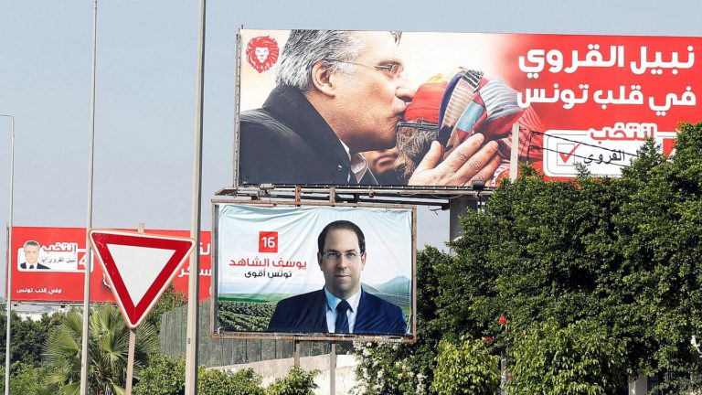 Tunisie : des partis politiques tentent de revenir à la scène politique à travers les élections législatives