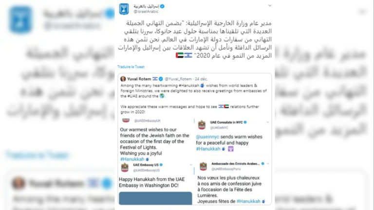 Israël enchantée par « les lettres chaleureuses » des Émirats arabes unis   