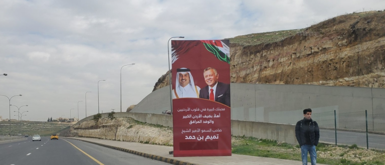 Les Jordaniens souhaitent la bienvenue à l’émir du Qatar