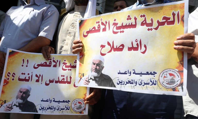 Manifestation de solidarité avec le prédicateur Raed Salah en Tunisie