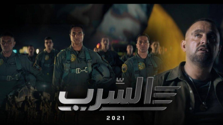 Libye: Un film sur les raids égyptiens menés à Derna fait polémique