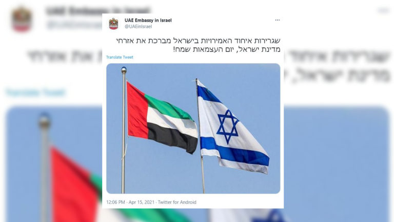 Les Émirats arabes unis souhaitent « une joyeuse fête d’indépendance » aux Israéliens