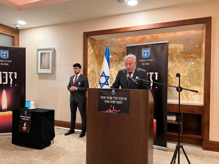 Pour la première fois dans le monde arabe, les Israéliens célèbrent Yom HaZikaron à Abu Dhabi