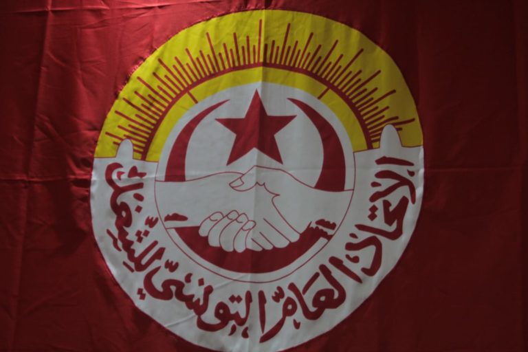 Tunisie: la centrale syndicale laisse libre choix à ses adhérents de participer au référendum