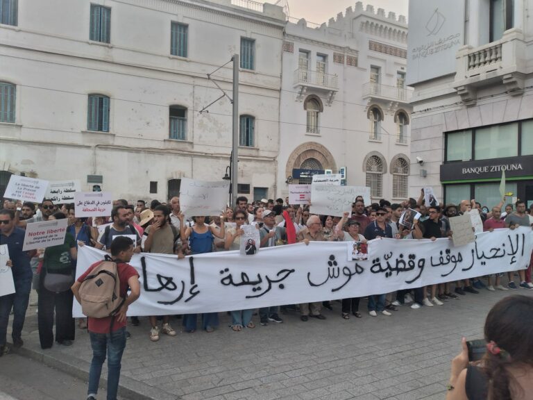 Tunisie : Des centaines de militants protestent contre les violations des forces de l’ordre