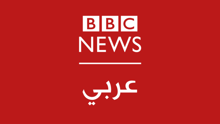 La BBC supprime des centaines de postes dans son service international